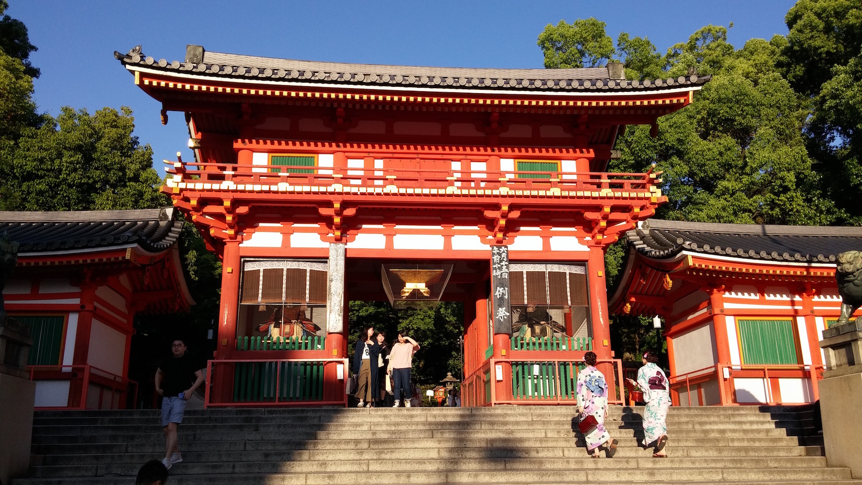 Temple Shinto Yasaka-Jinja