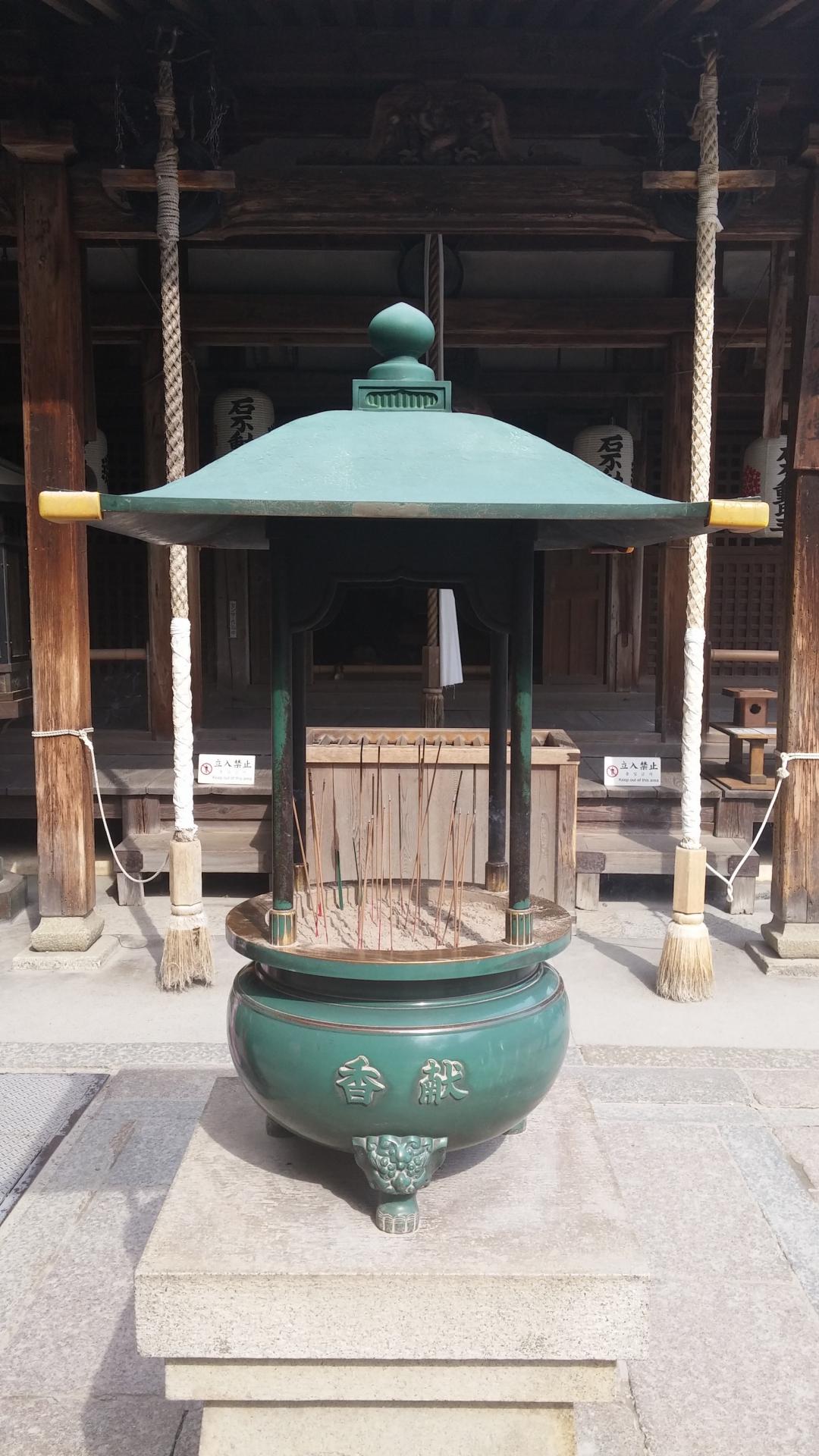 Encensoir à un temple Bouddhiste