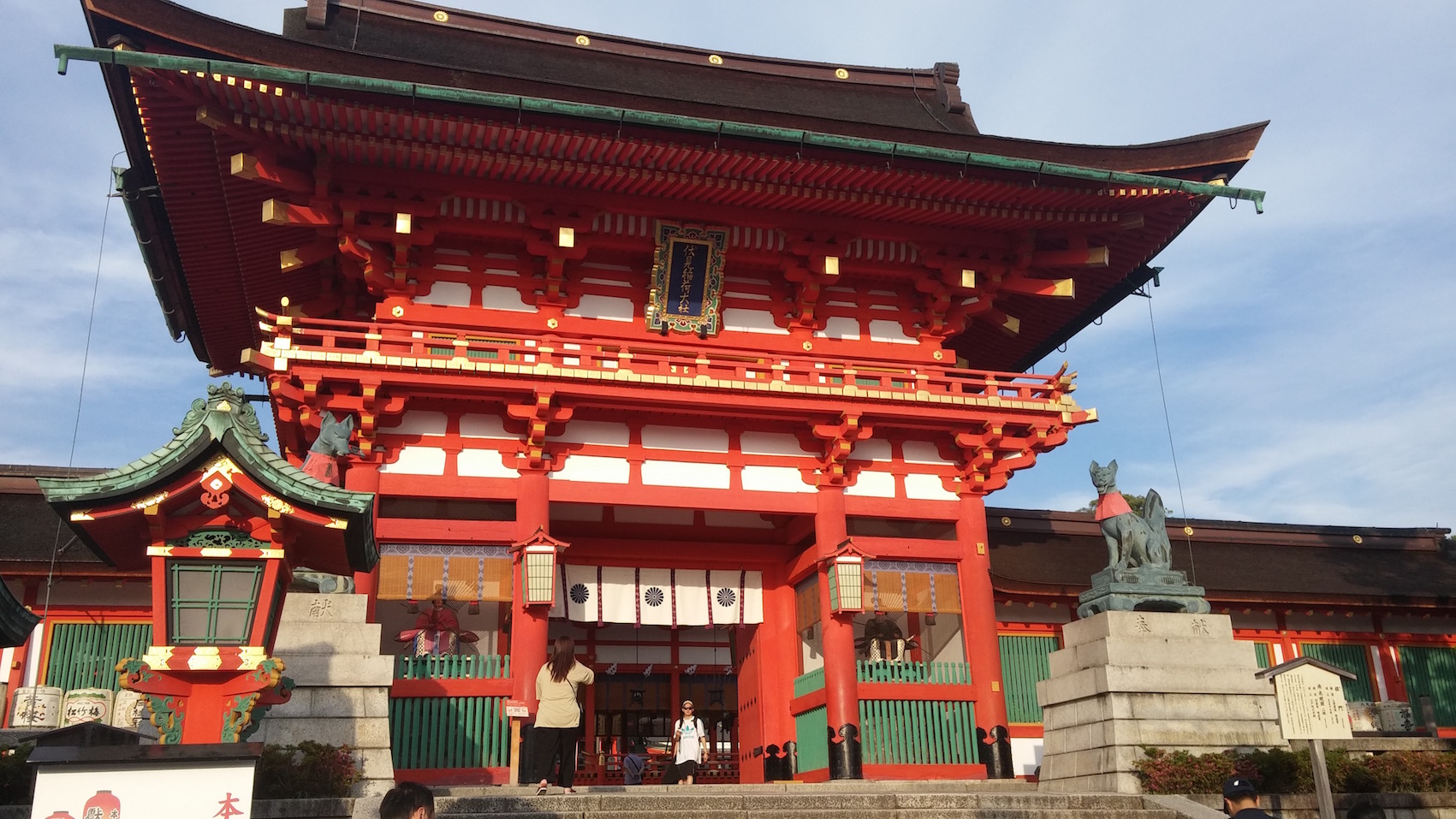 Entrée avant le parcours des 10000 Torii