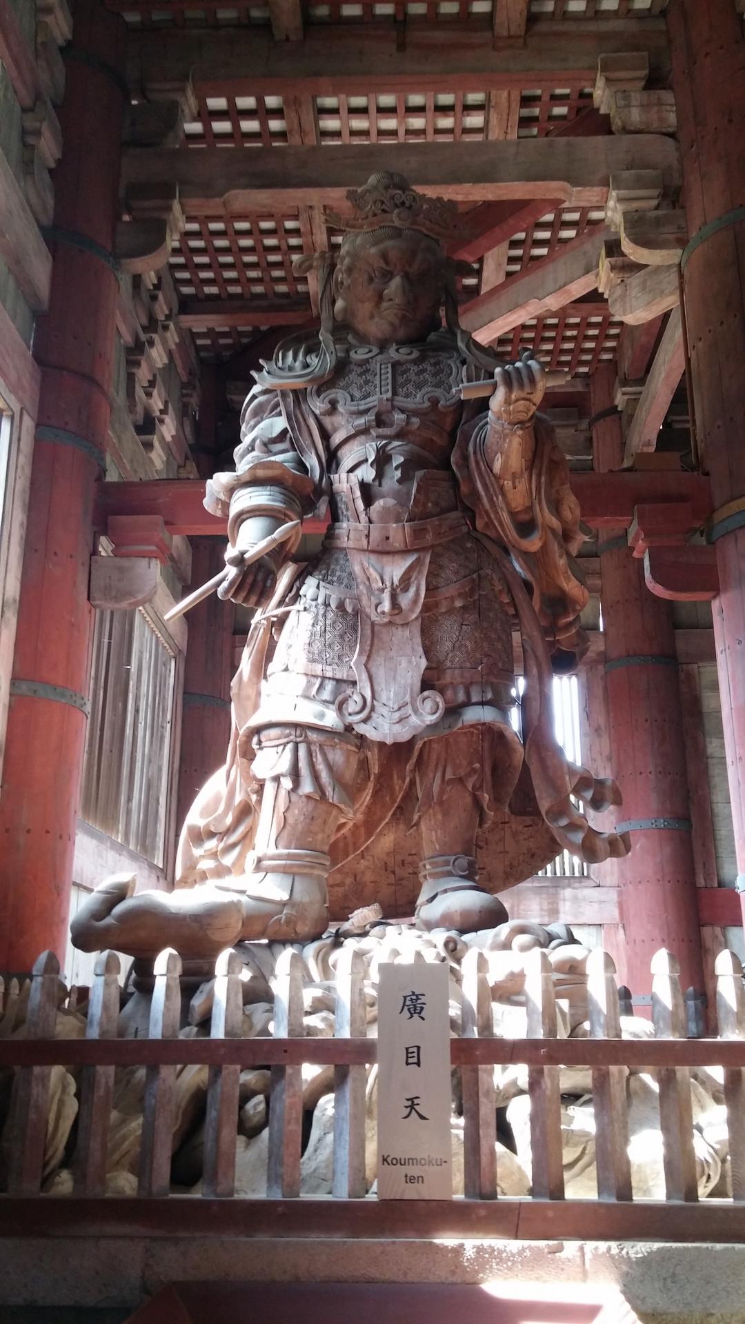 Démon protecteur au Todai-Ji